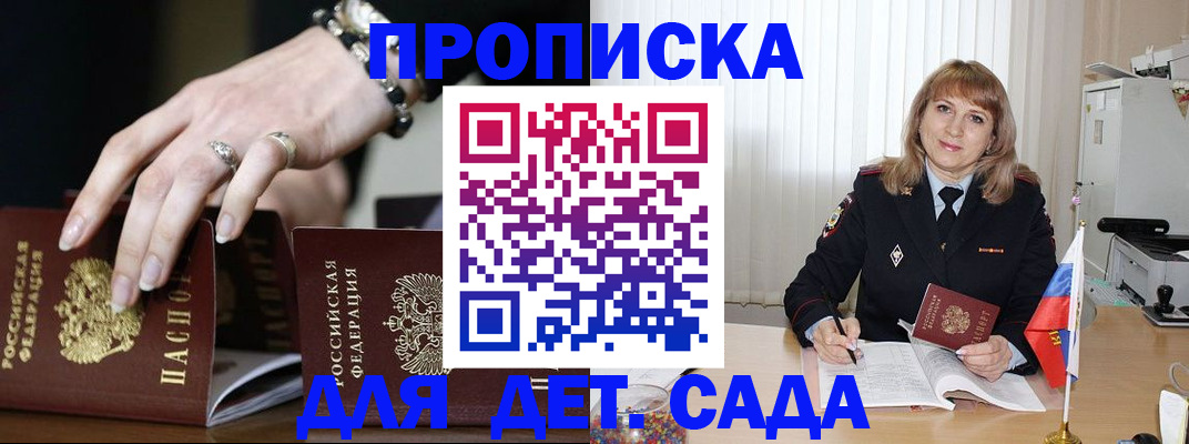 пропишу в квартире в Калуге